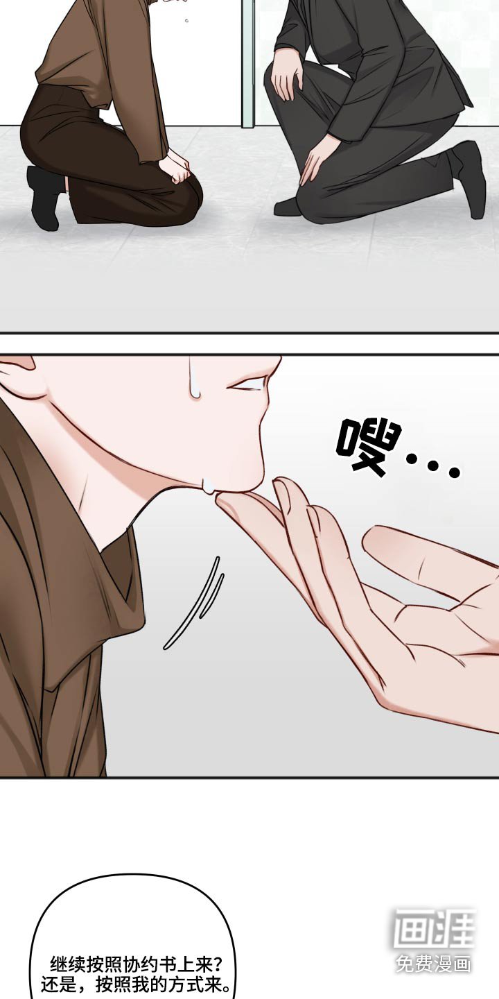 第90章：迷晕