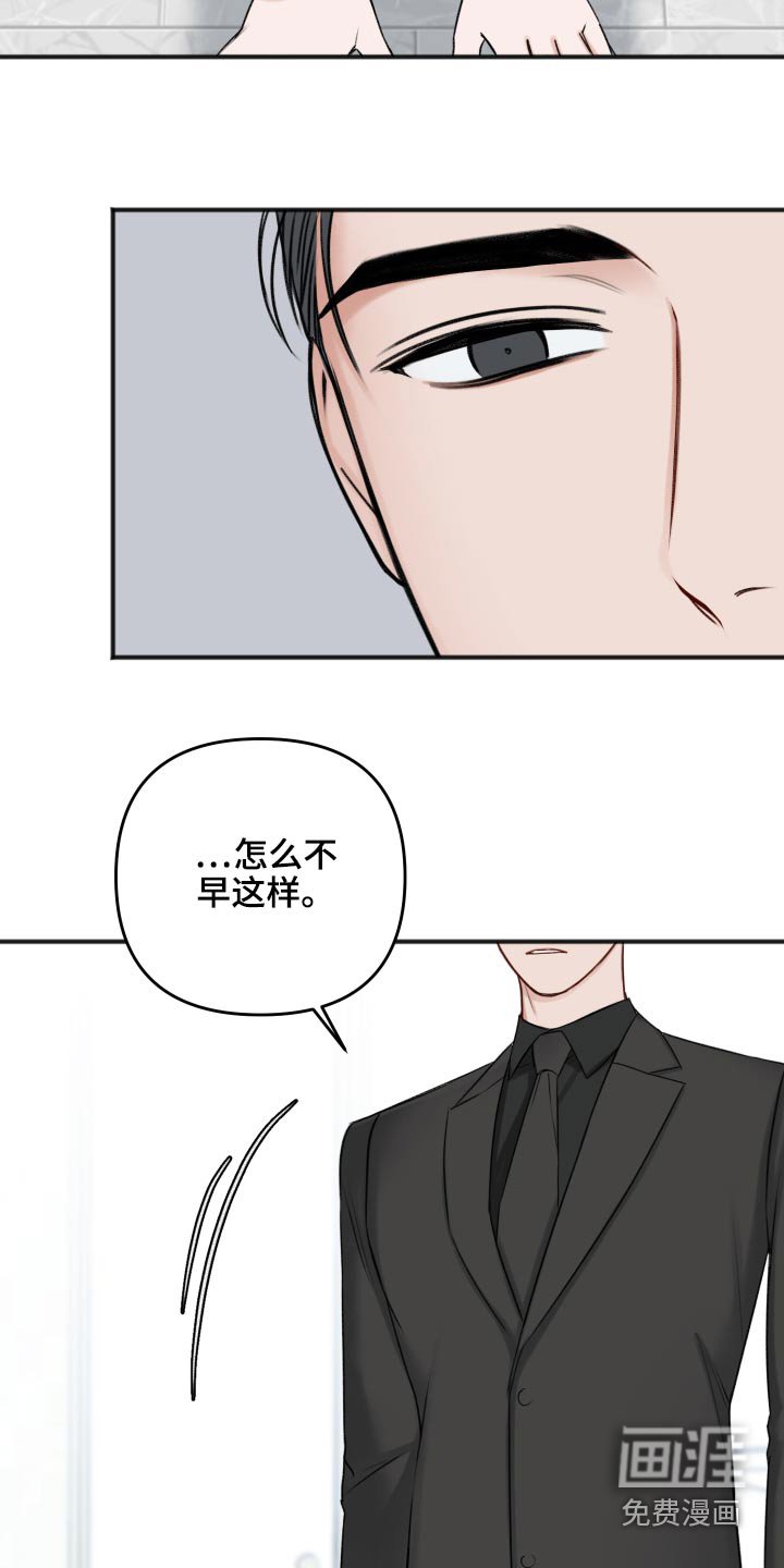 第90章：迷晕