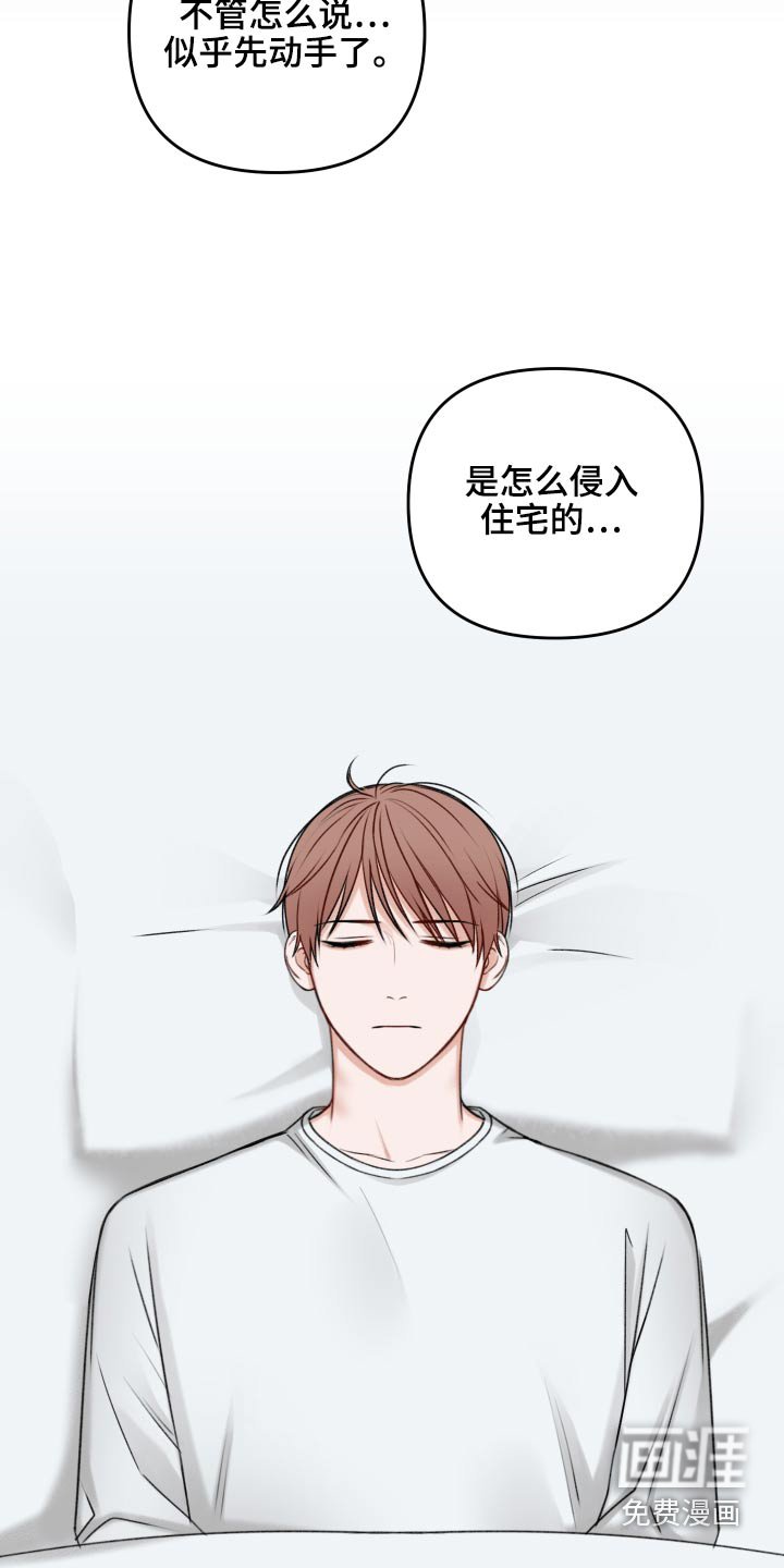 第90章：迷晕