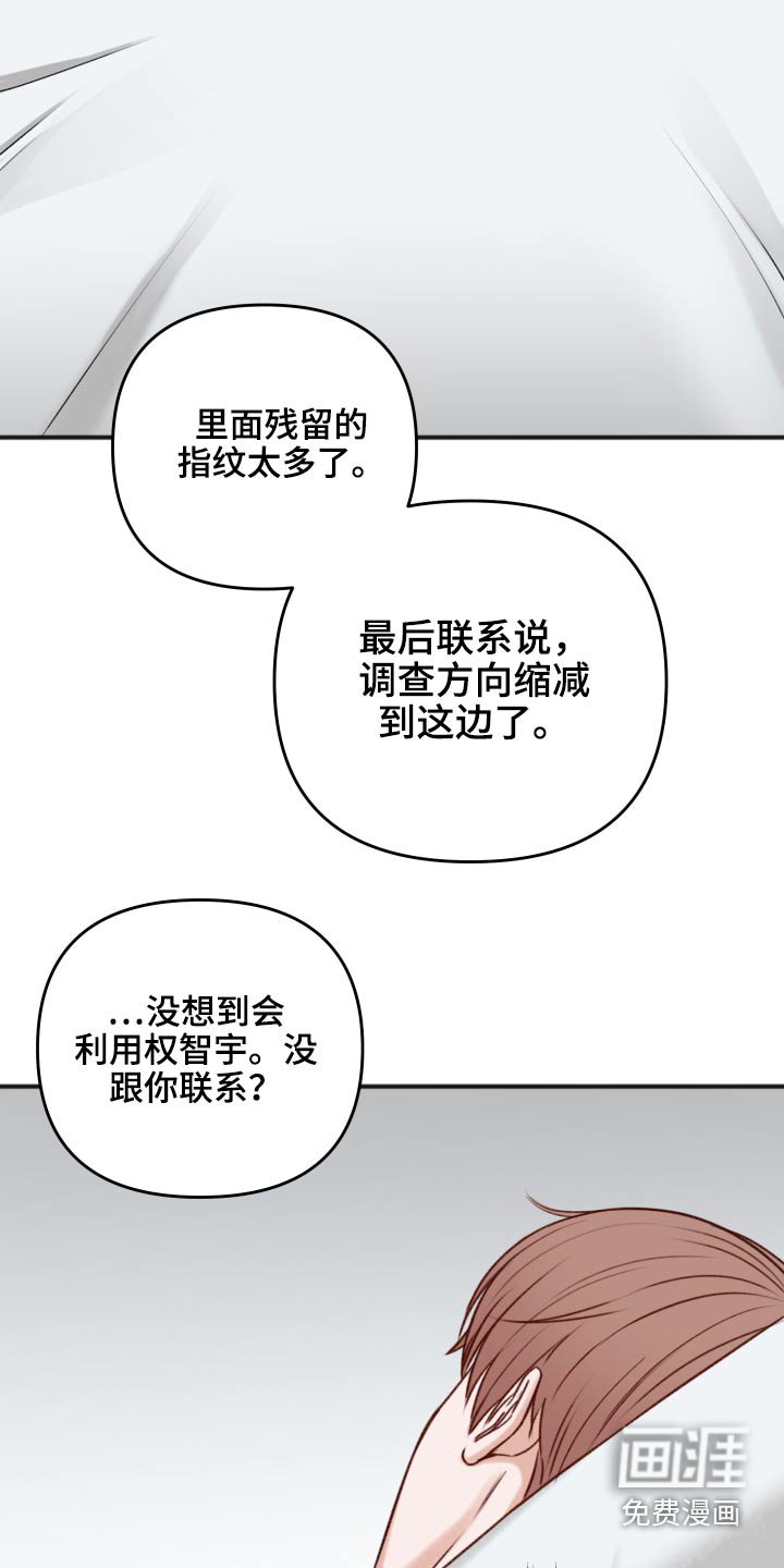 第90章：迷晕