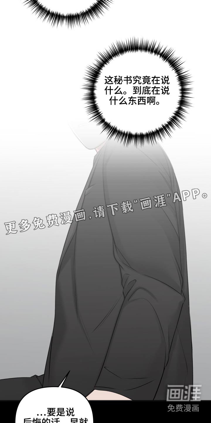 第90章：迷晕