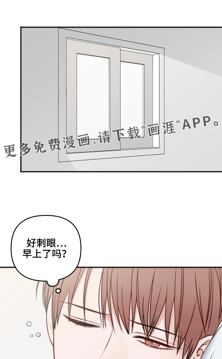 第91章：不必担心