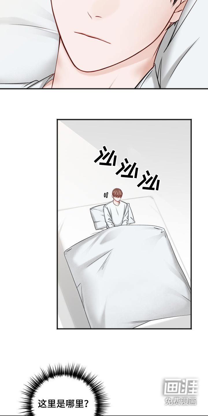 第91章：不必担心