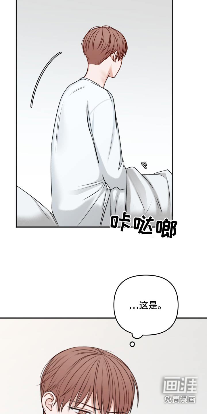 第91章：不必担心