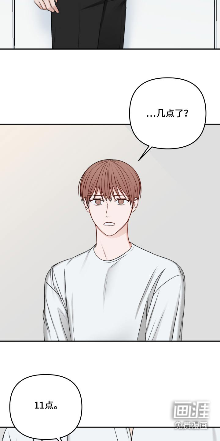 第91章：不必担心