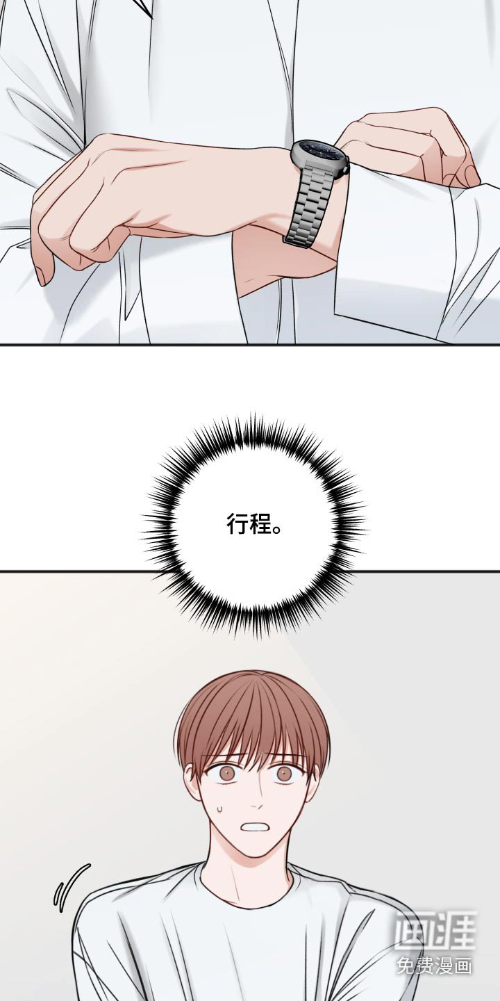 第91章：不必担心