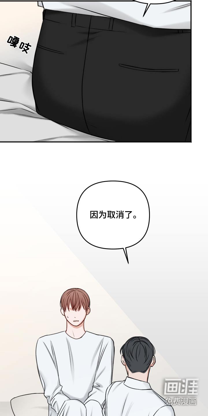 第91章：不必担心