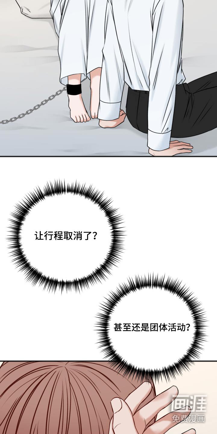 第91章：不必担心