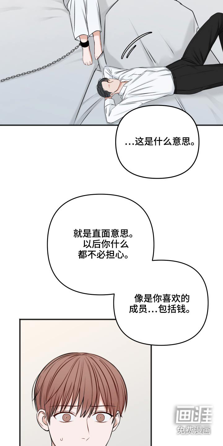 第91章：不必担心