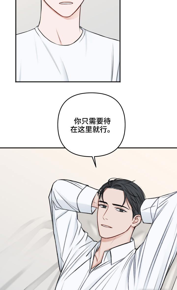 第91章：不必担心