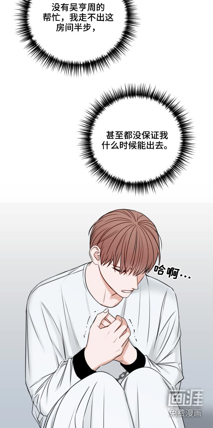 第91章：不必担心