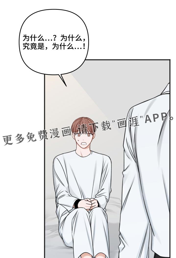 第92章：卑鄙