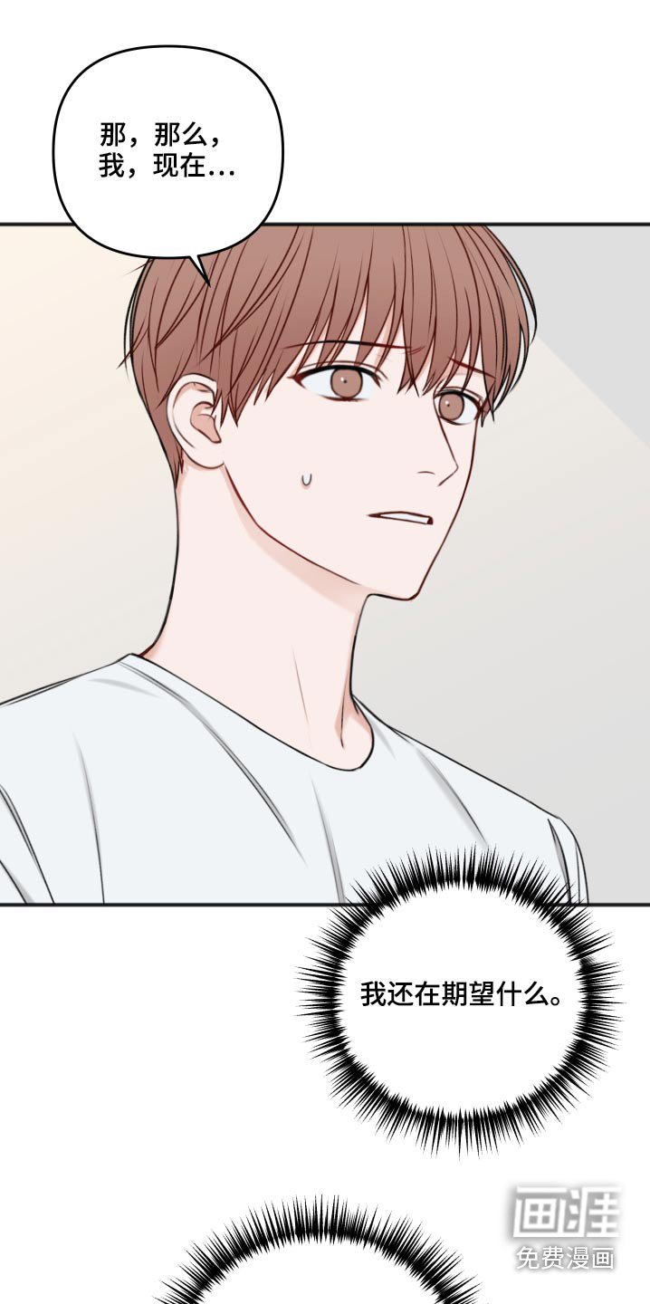 第92章：卑鄙