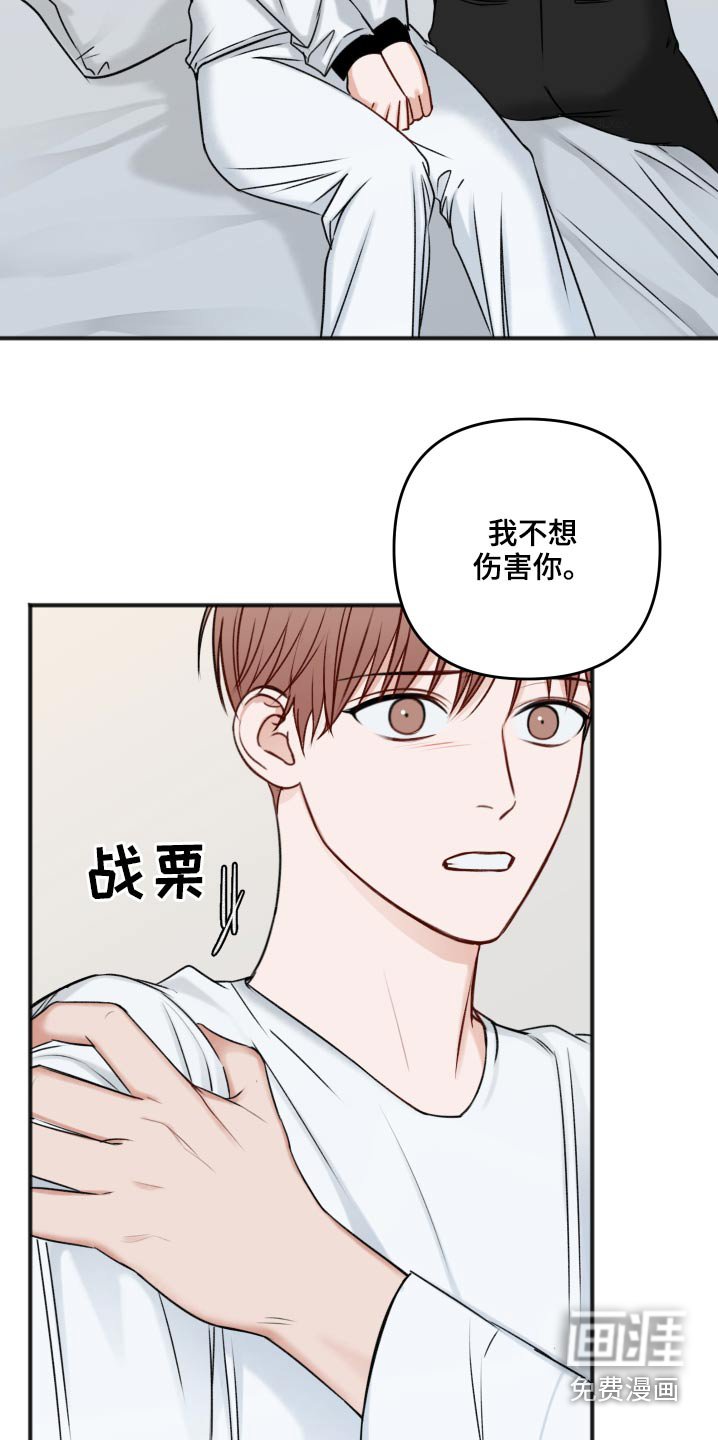 第92章：卑鄙