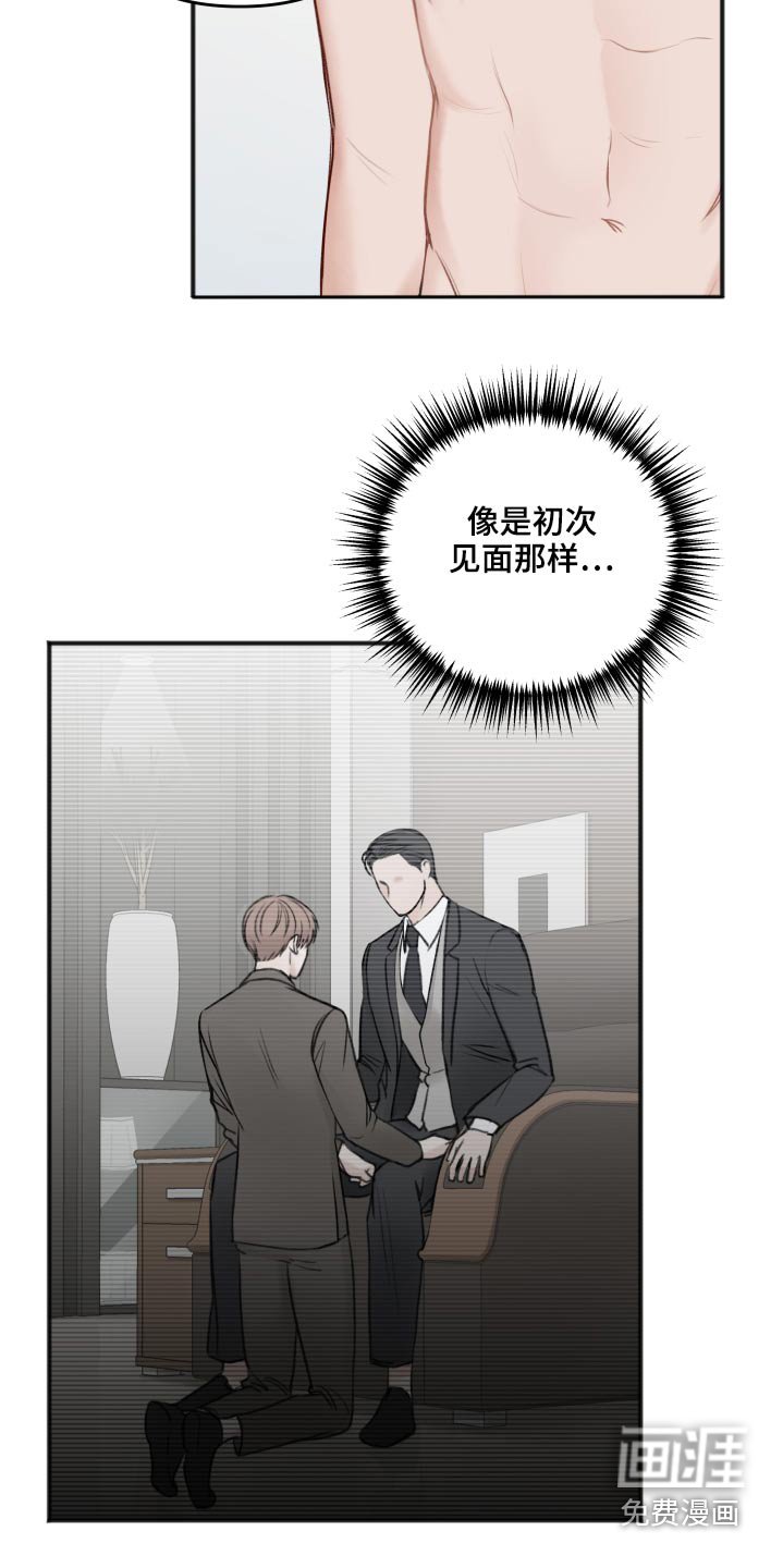 第92章：卑鄙
