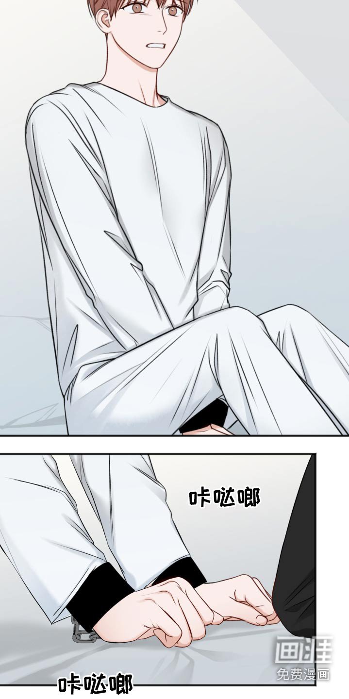 第92章：卑鄙
