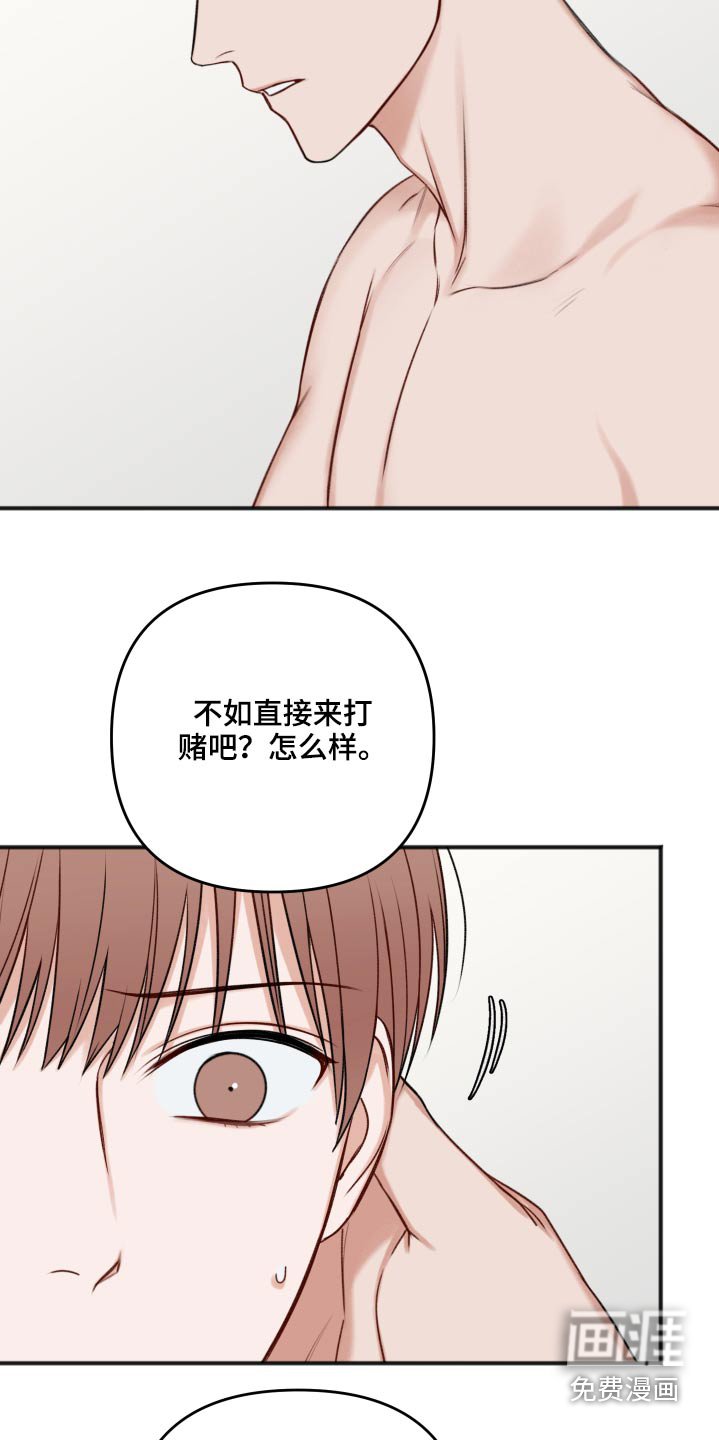 第92章：卑鄙