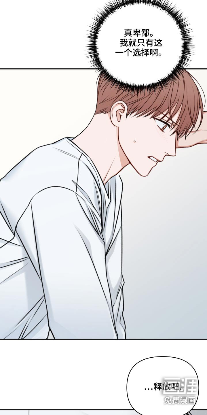 第92章：卑鄙