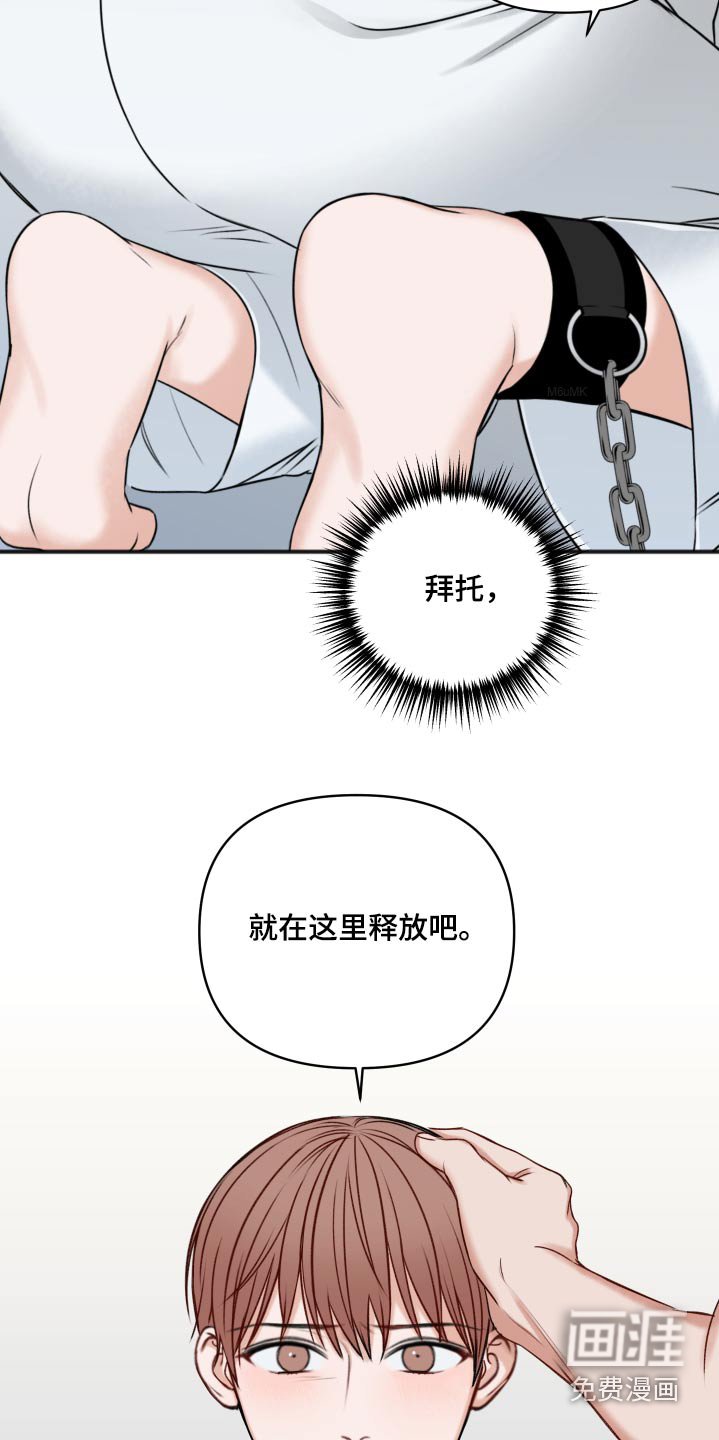 第92章：卑鄙