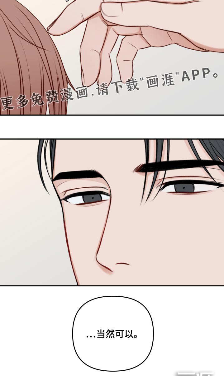 第92章：卑鄙