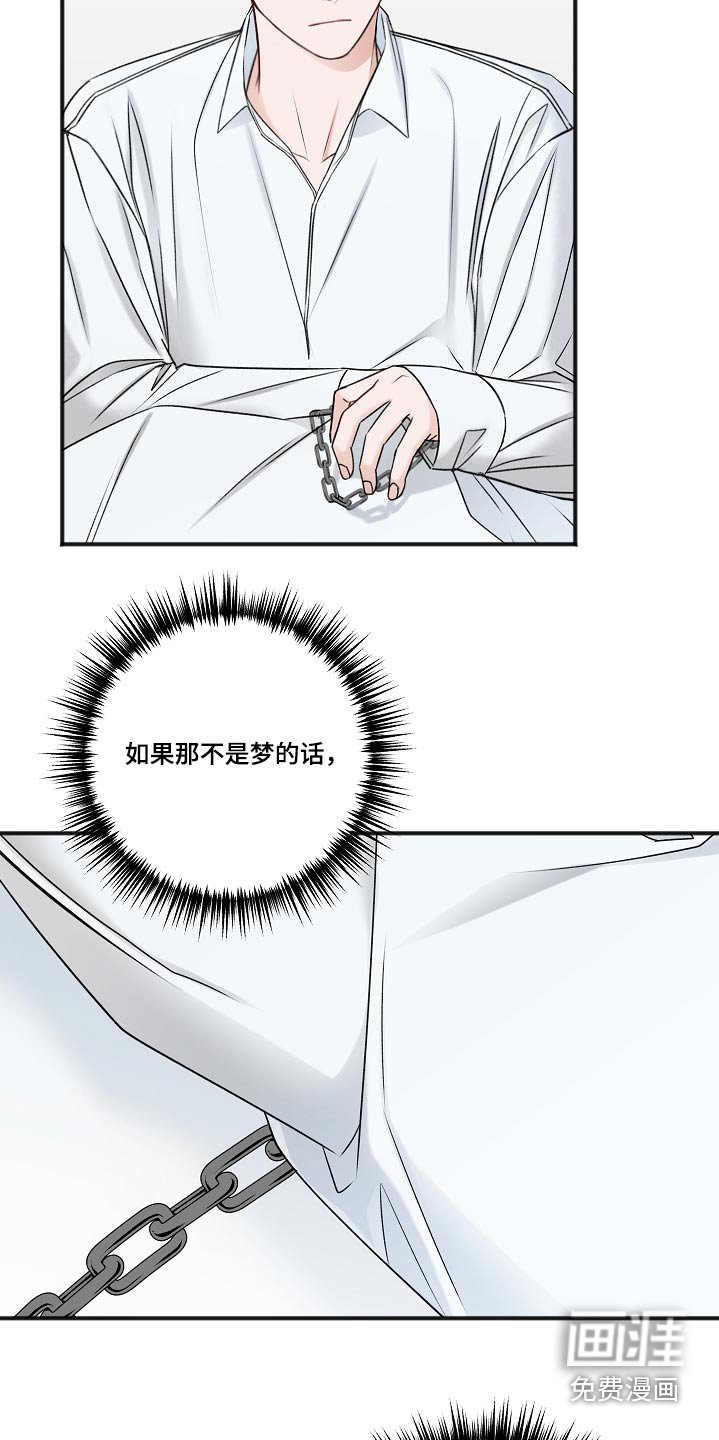 第93章：不想吃