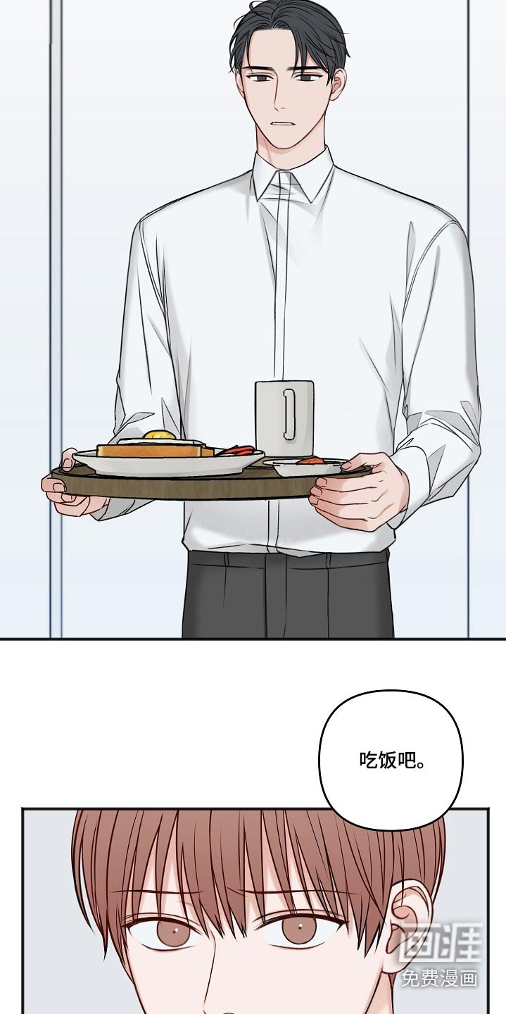 第93章：不想吃