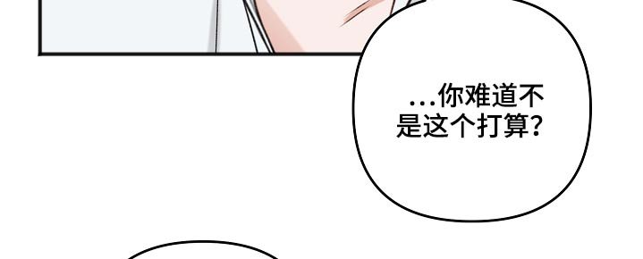 第93章：不想吃