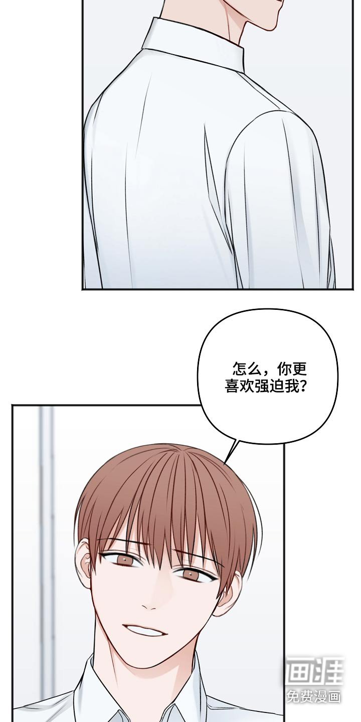 第93章：不想吃