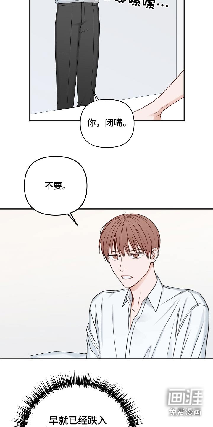 第93章：不想吃
