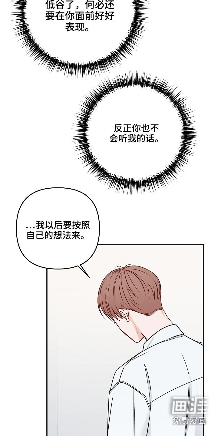 第93章：不想吃