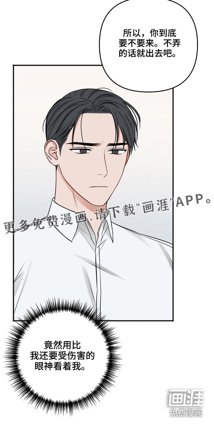 第93章：不想吃