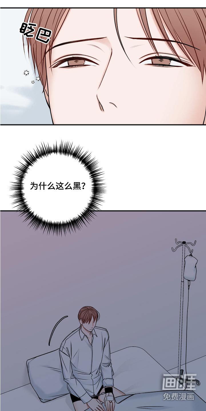 第94章：奢侈的爱情