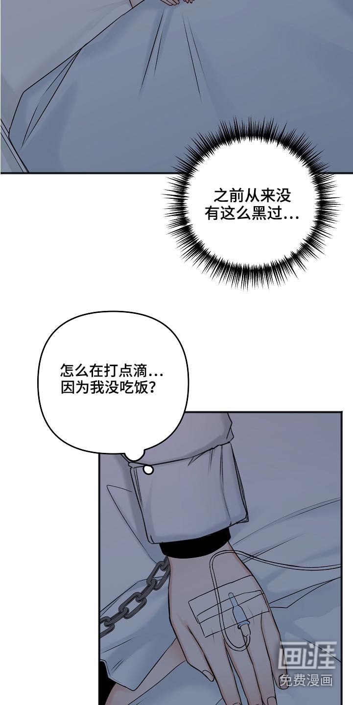 第94章：奢侈的爱情