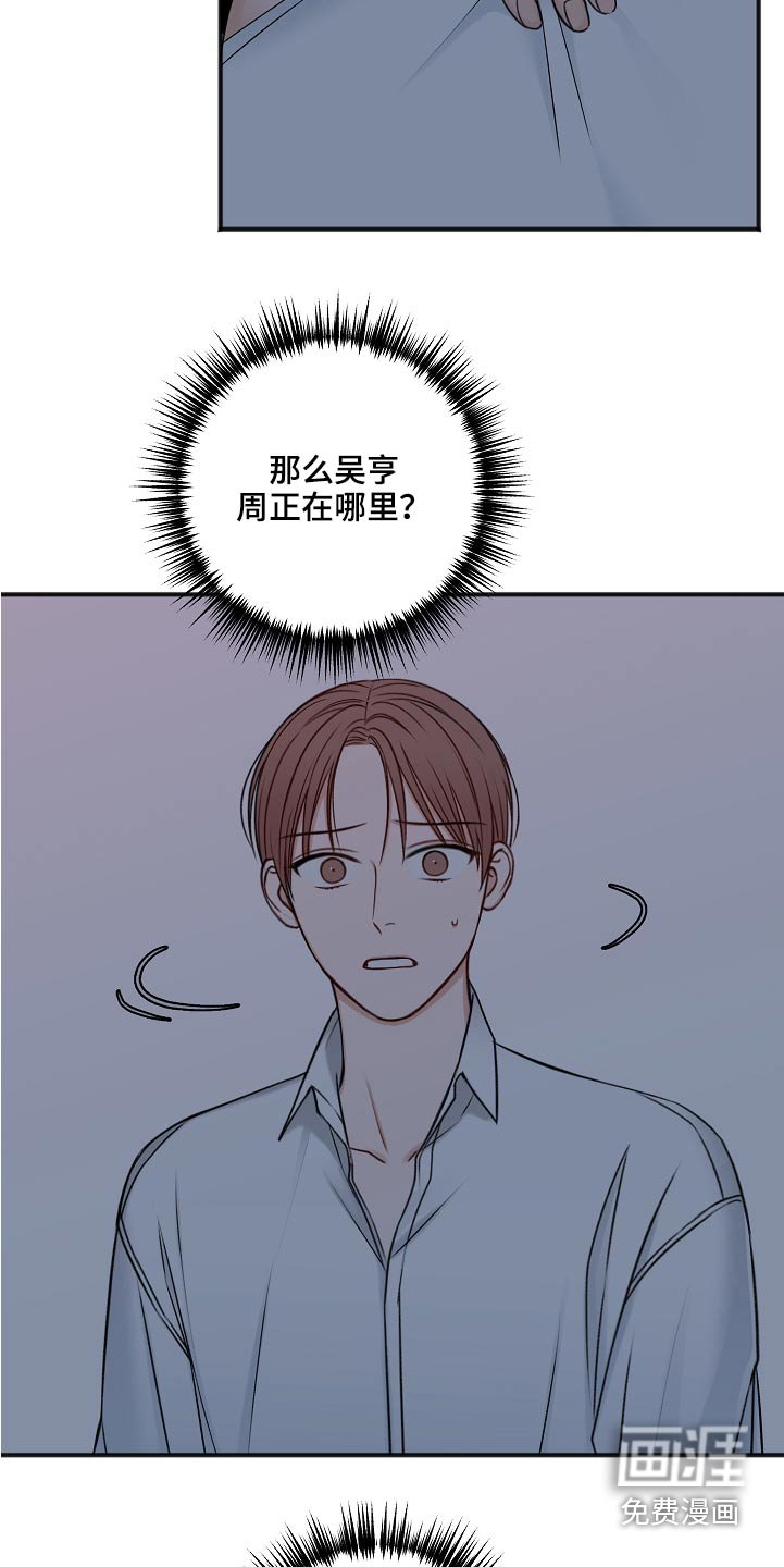 第94章：奢侈的爱情