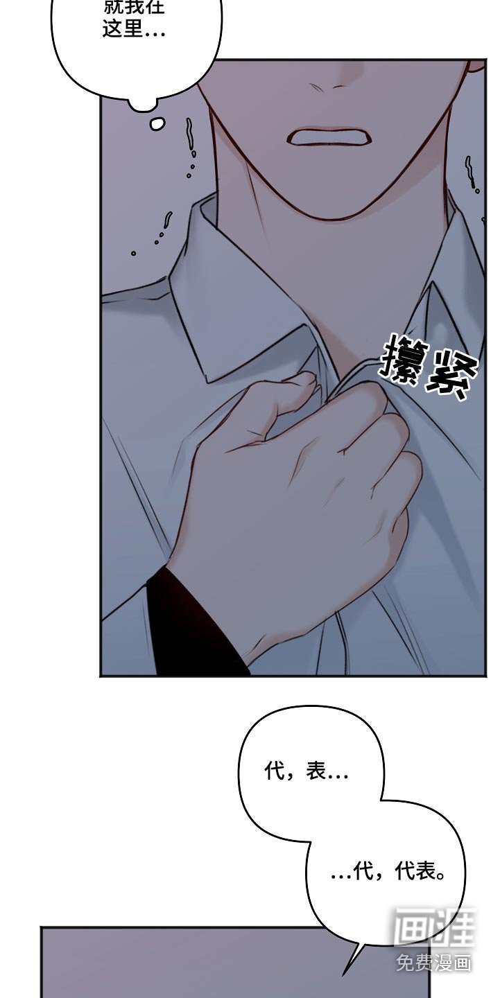 第94章：奢侈的爱情