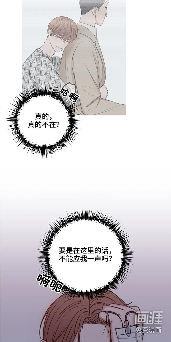 第94章：奢侈的爱情