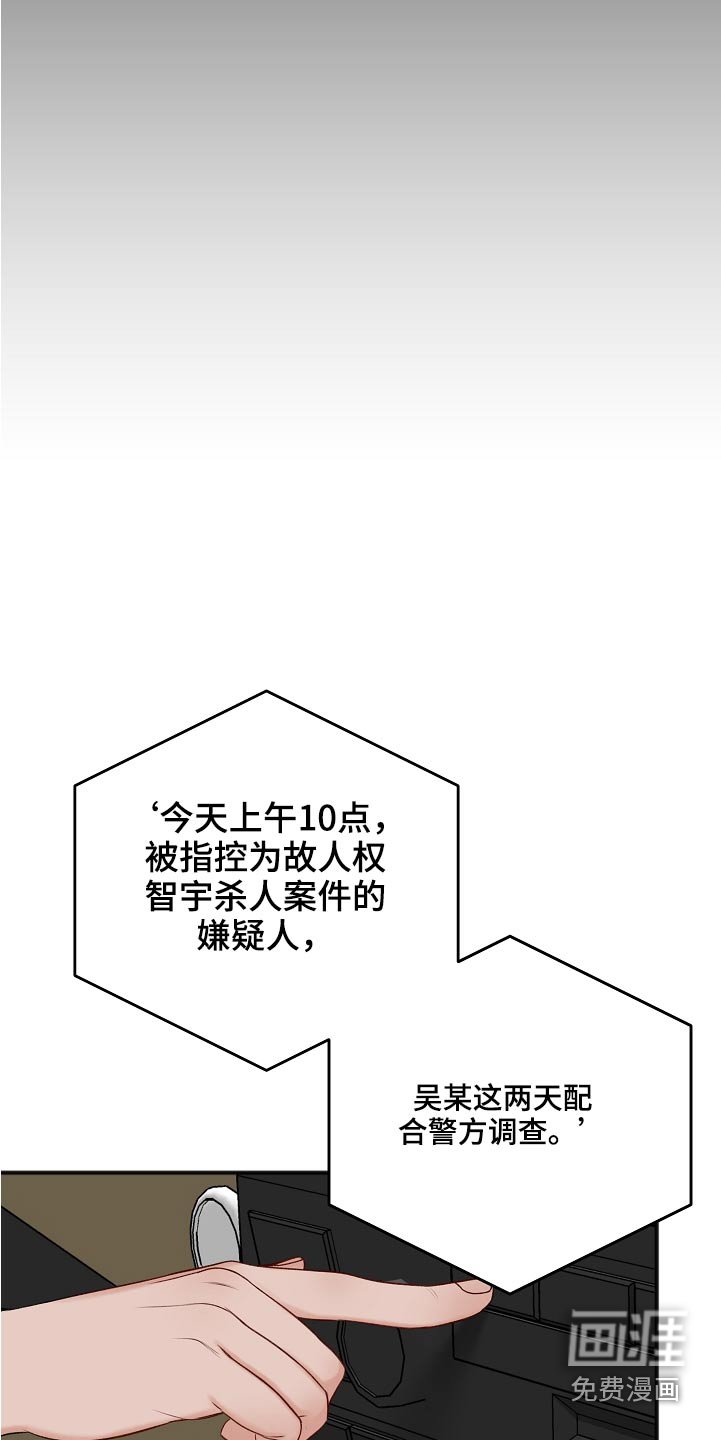 第94章：奢侈的爱情