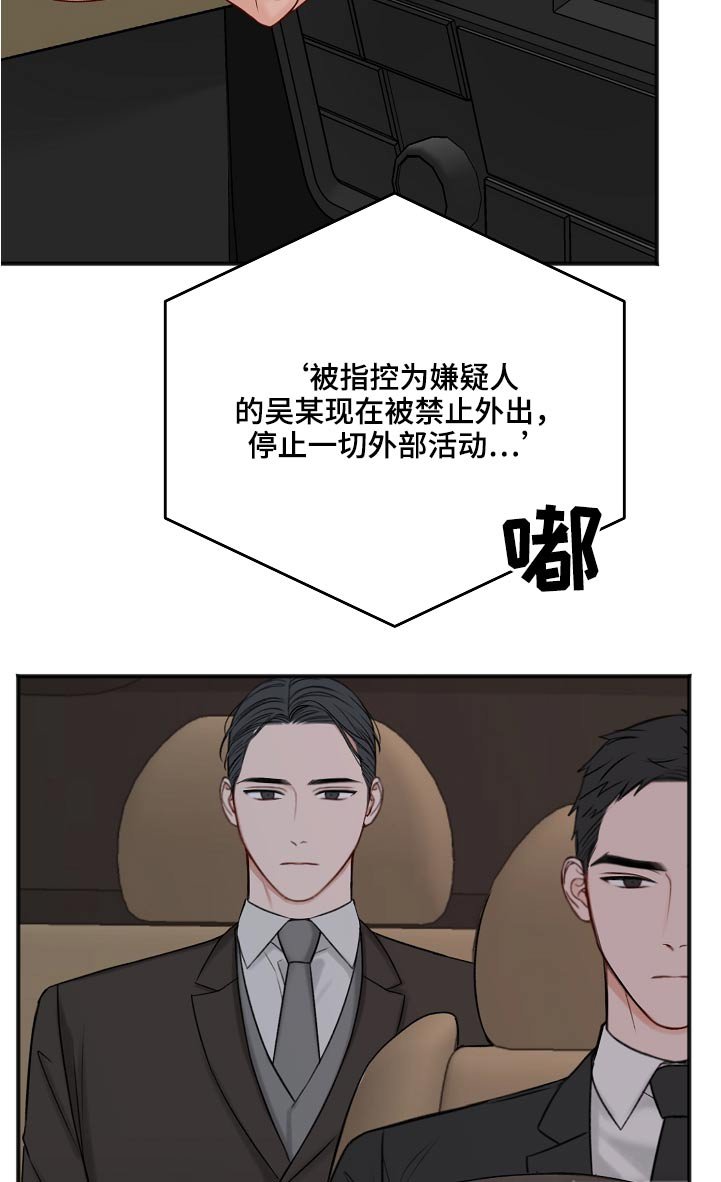 第94章：奢侈的爱情