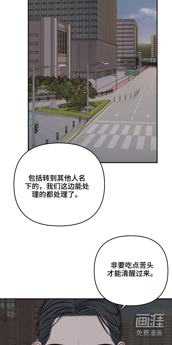第94章：奢侈的爱情