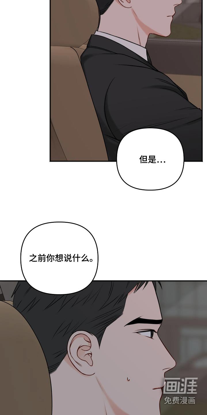 第94章：奢侈的爱情