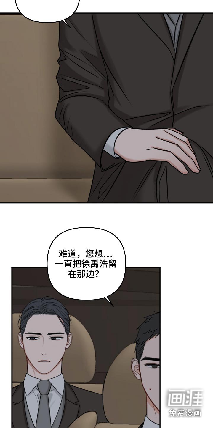 第94章：奢侈的爱情