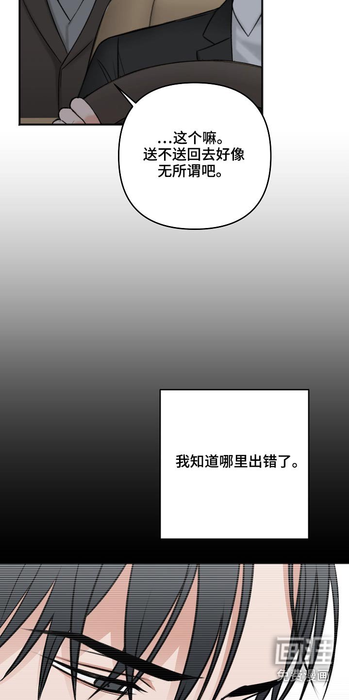 第94章：奢侈的爱情