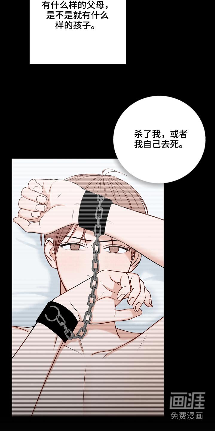 第94章：奢侈的爱情