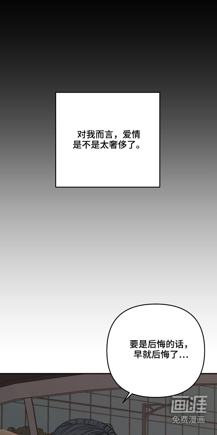 第94章：奢侈的爱情