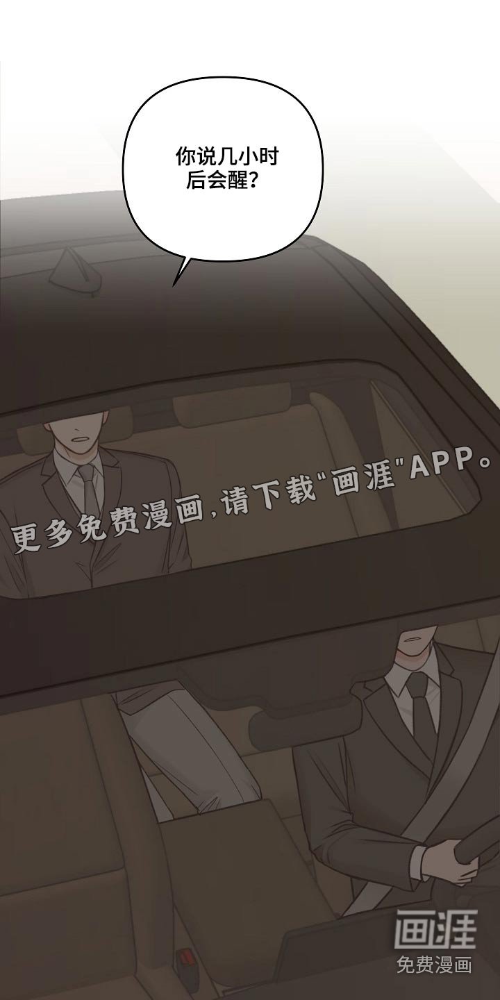 第95章：不是这样的