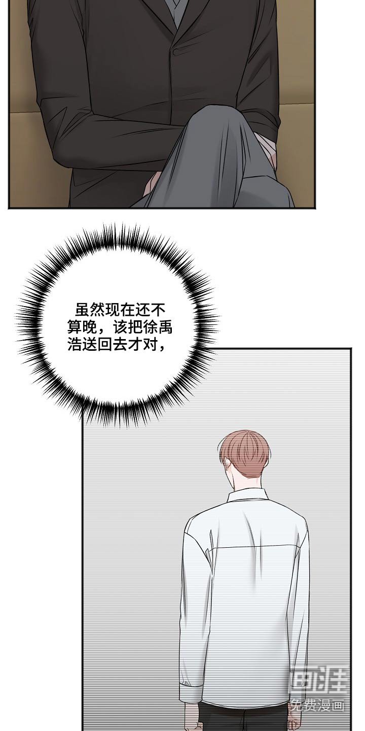 第95章：不是这样的