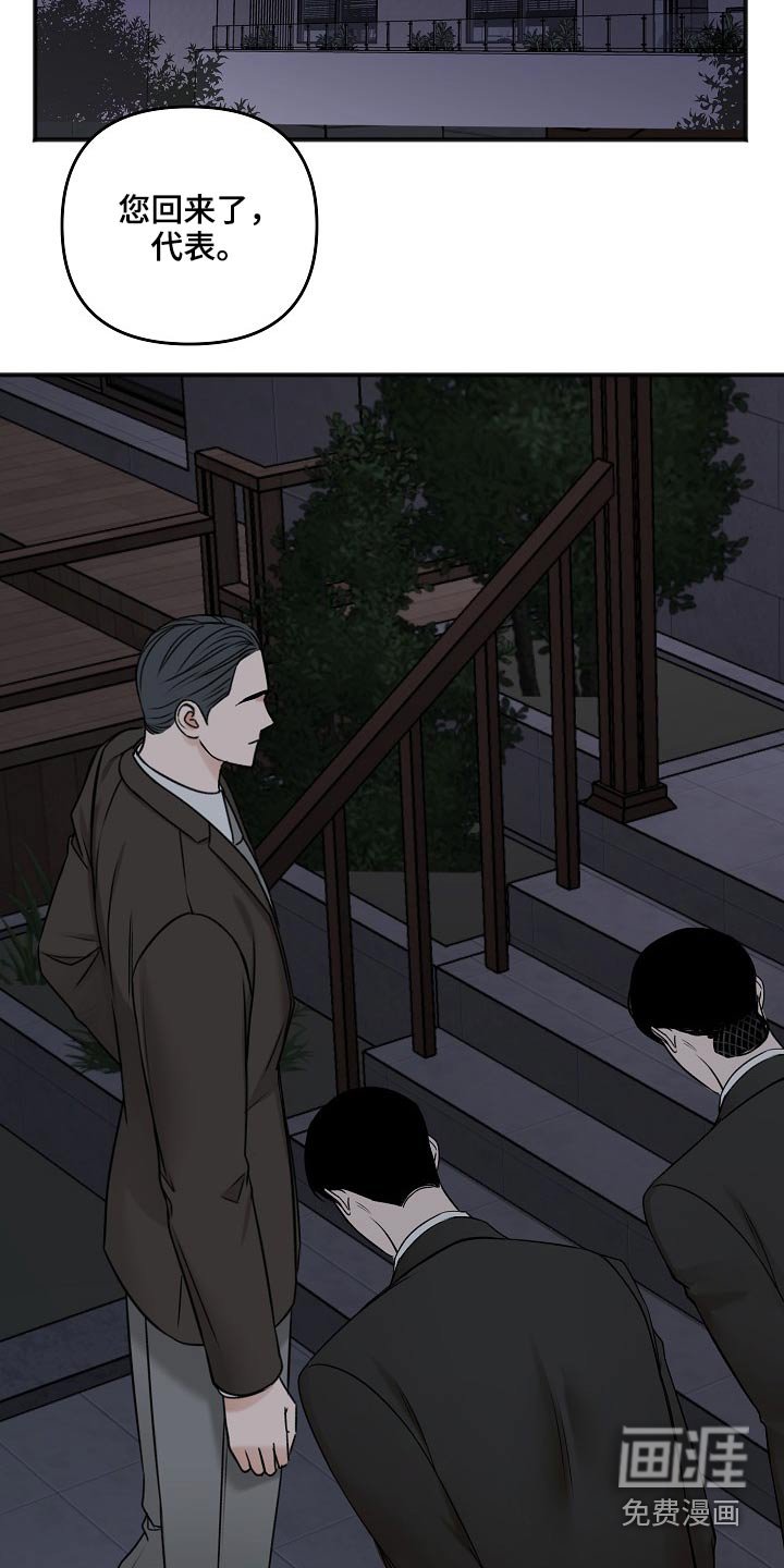 第95章：不是这样的