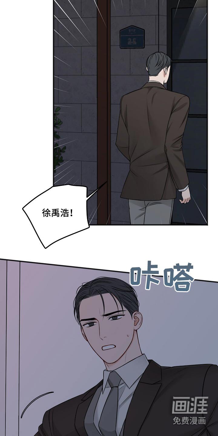 第95章：不是这样的