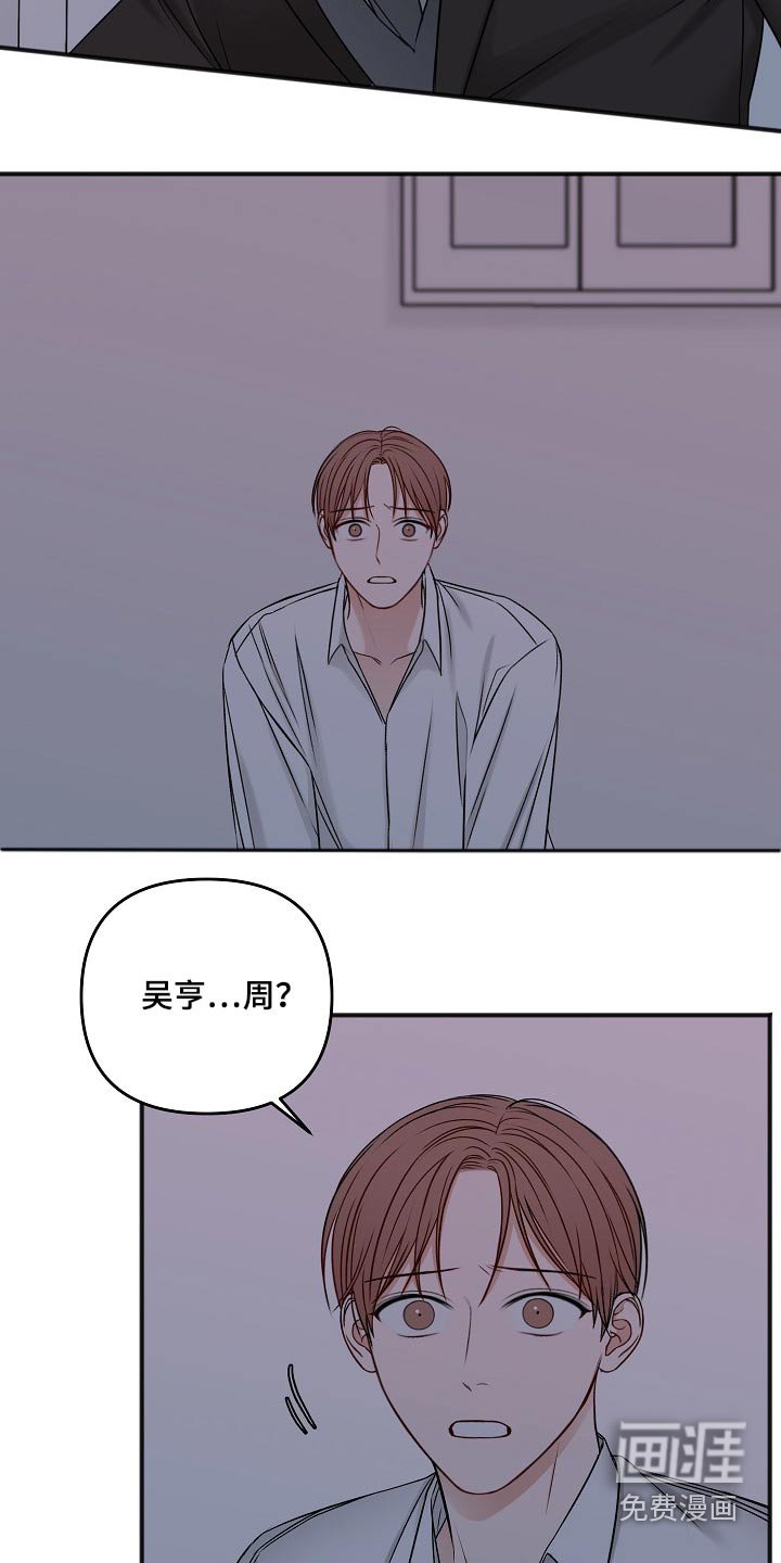 第95章：不是这样的