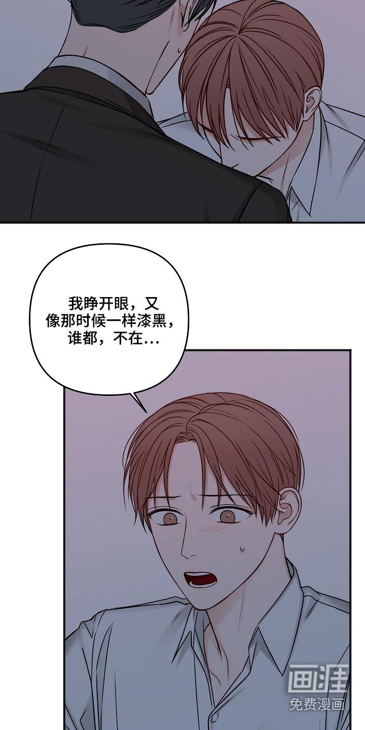 第95章：不是这样的